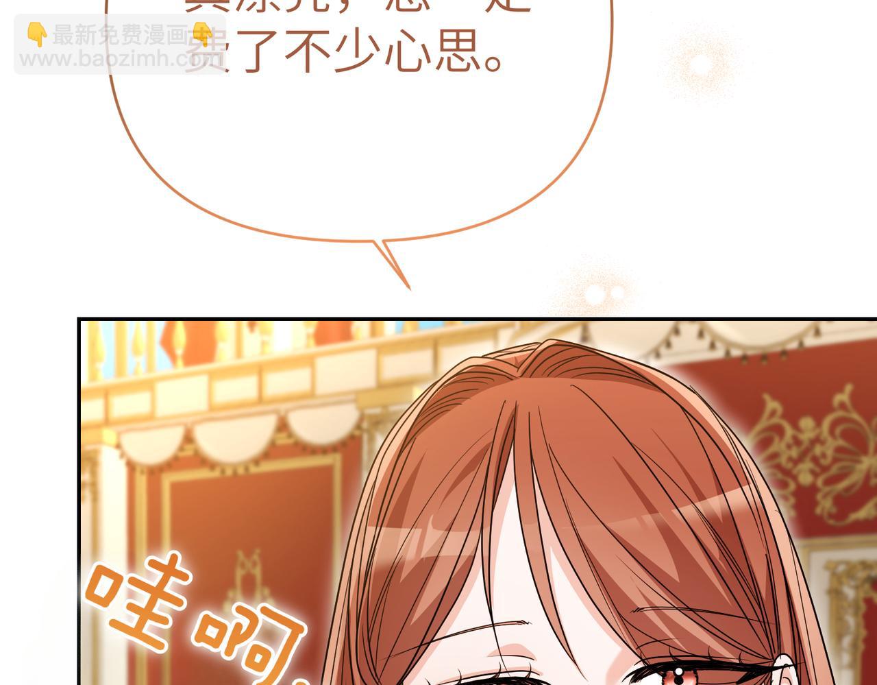 第43话 晚宴194