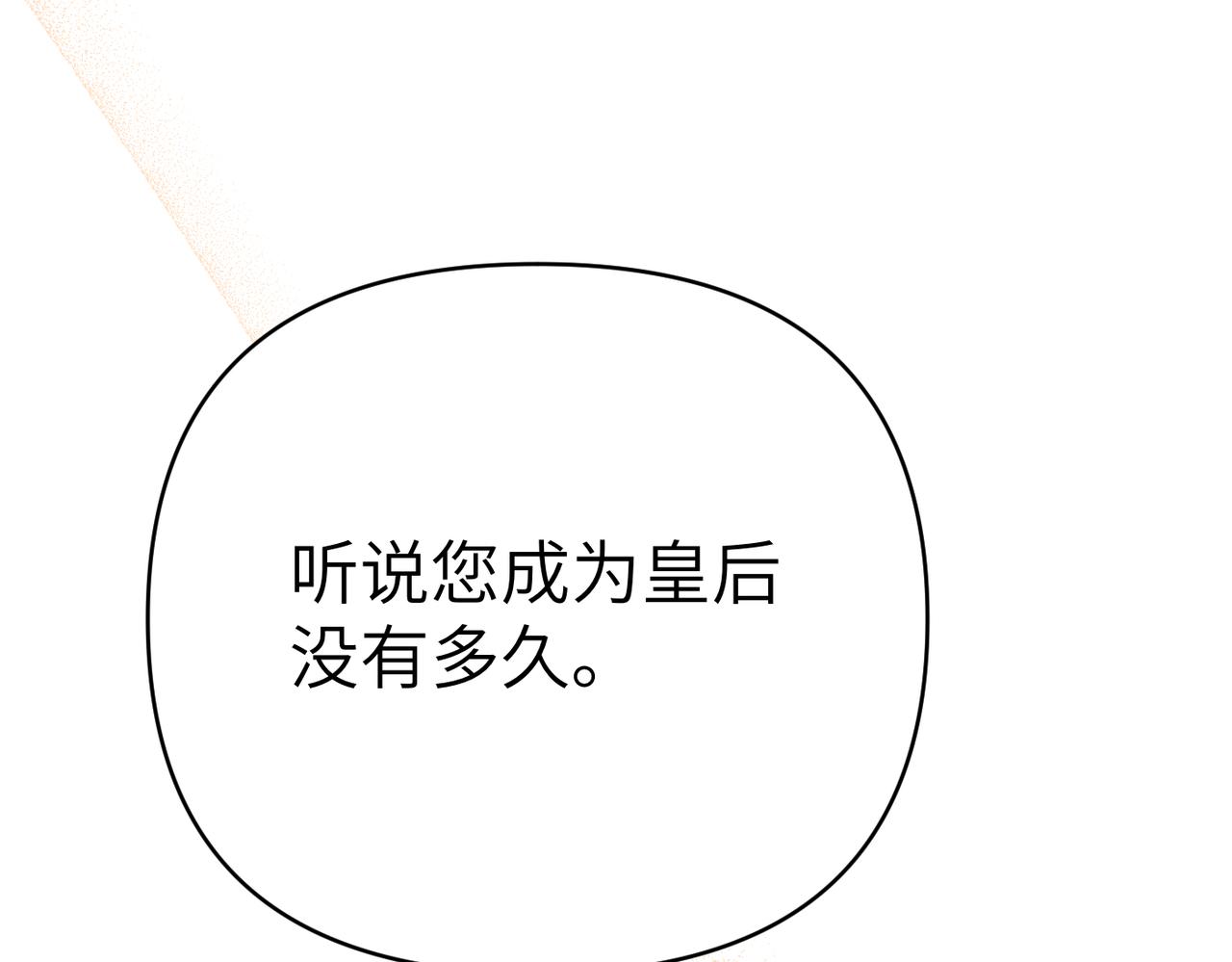 第43话 晚宴199