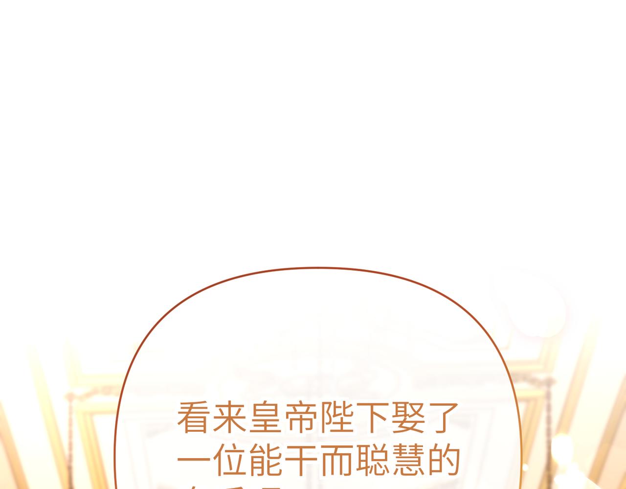 第43话 晚宴203