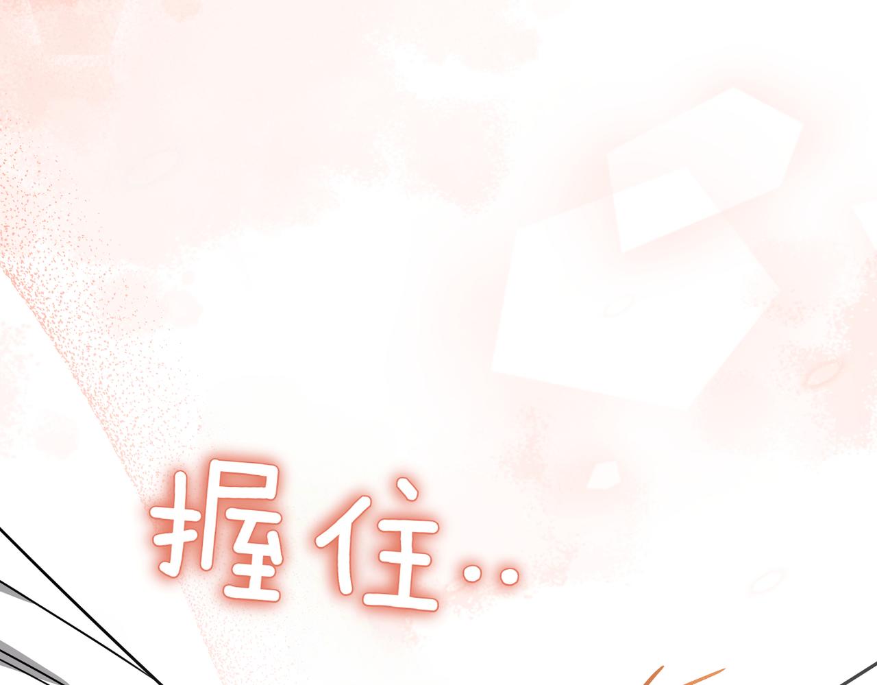 第43话 晚宴214