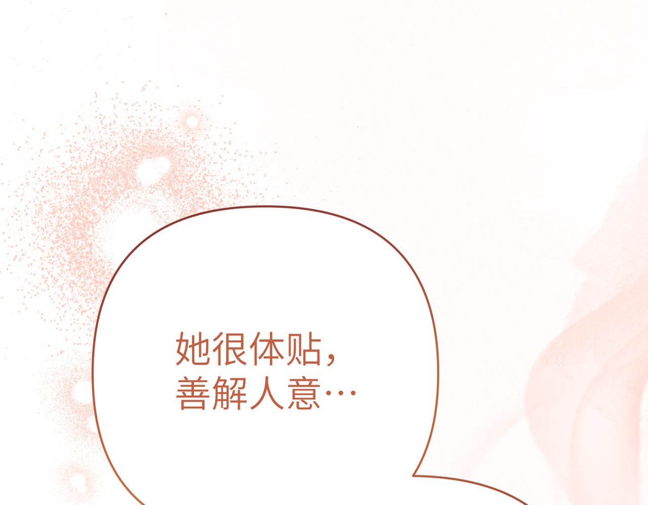 第43话 晚宴218