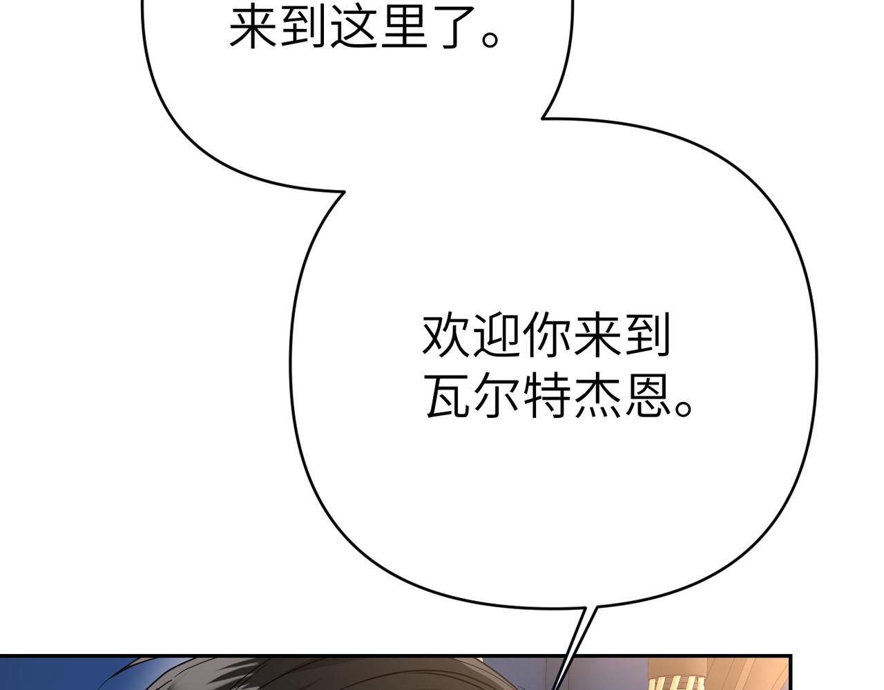第43话 晚宴22