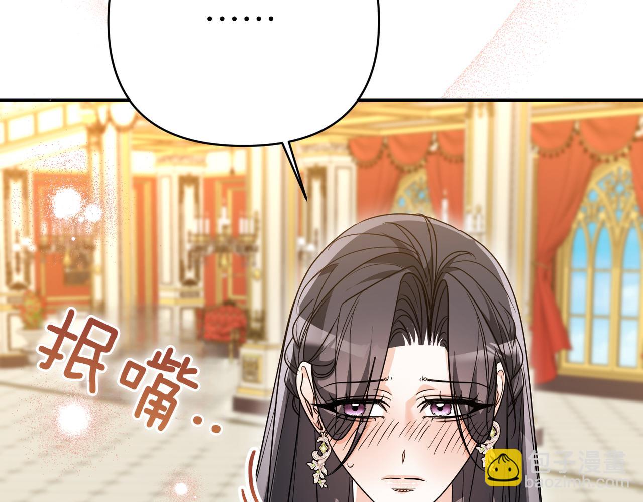 第43话 晚宴226