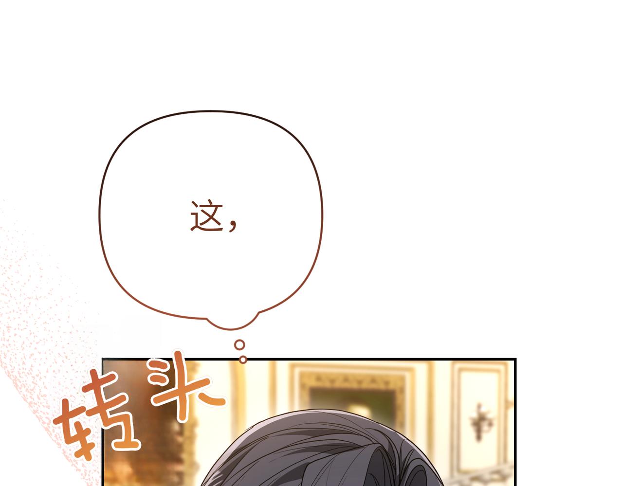第43话 晚宴229