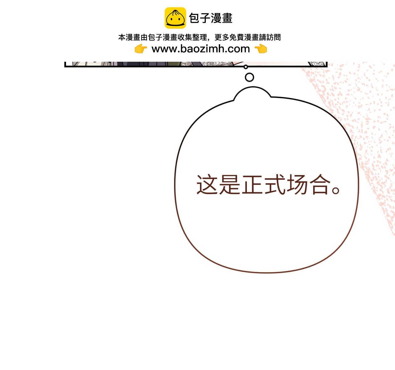 第43话 晚宴231