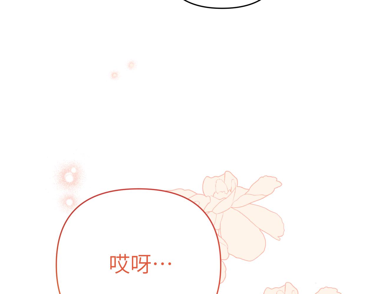 第43话 晚宴235