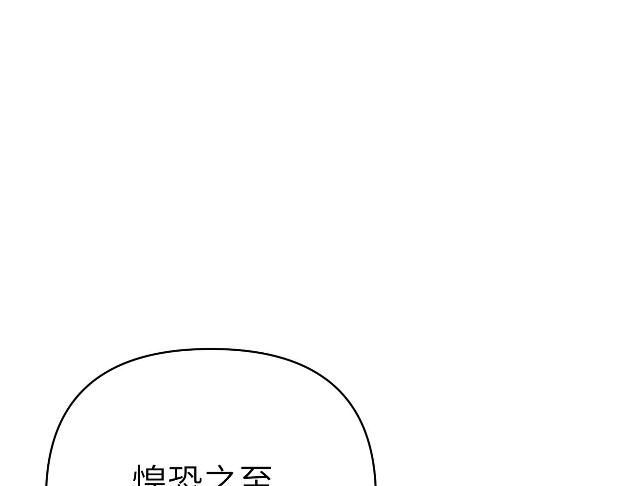 第43话 晚宴24