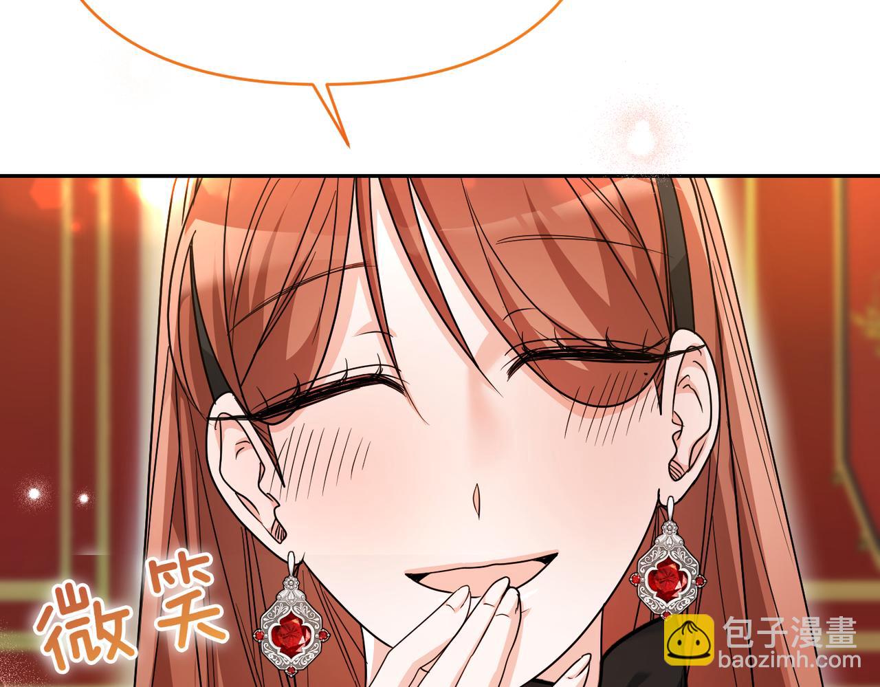 第43话 晚宴240