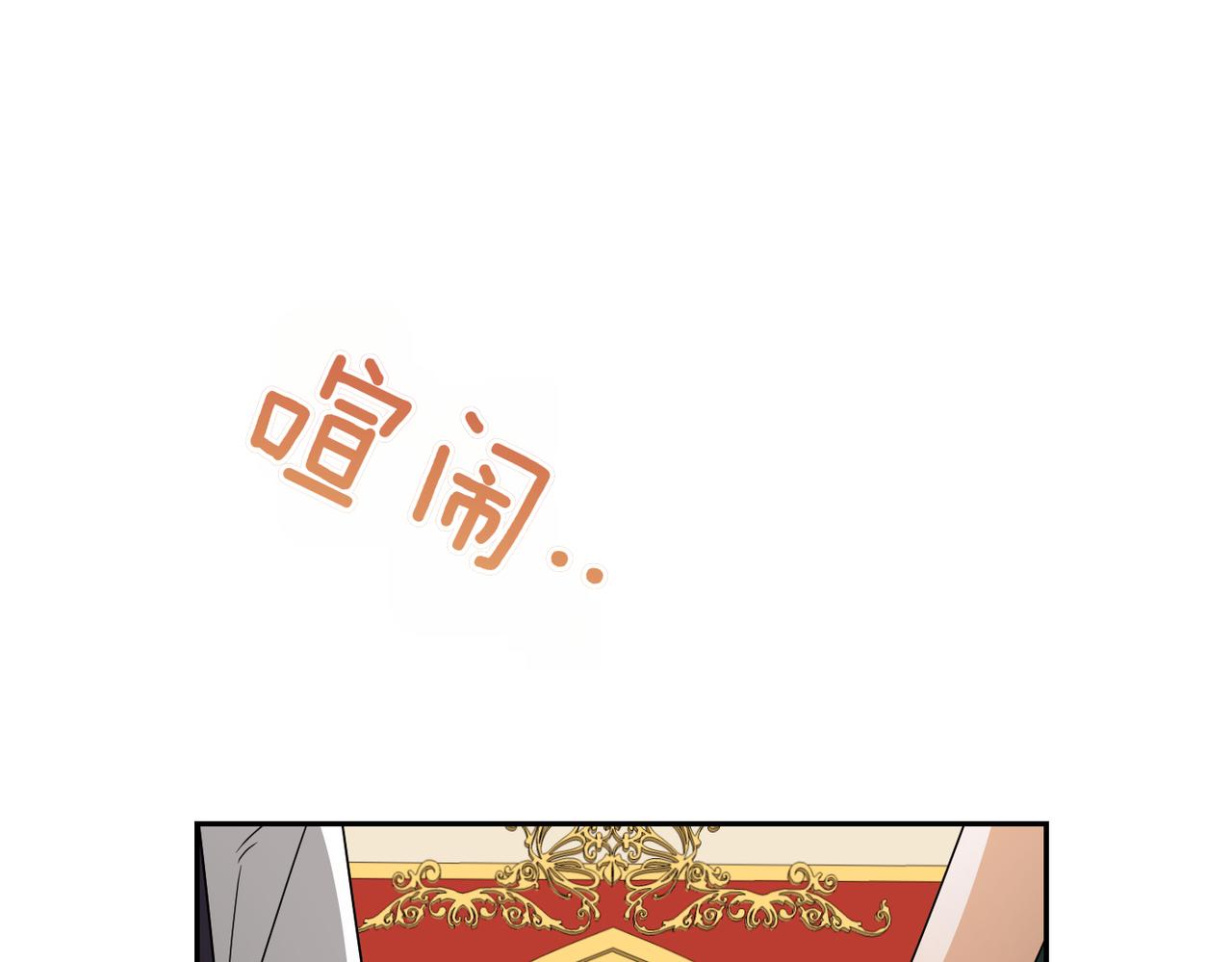 第43话 晚宴248