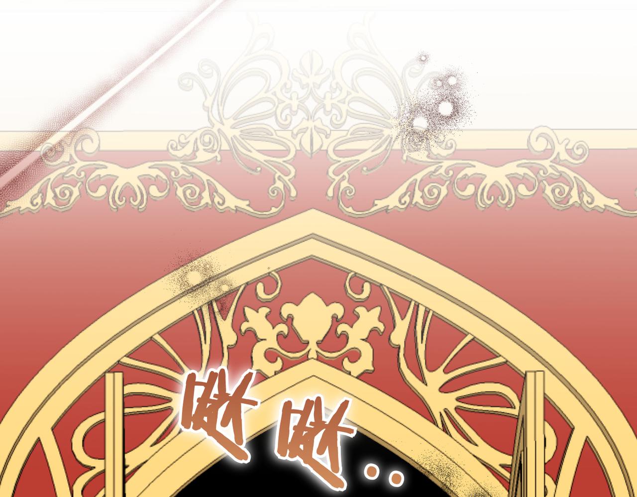 第43话 晚宴254