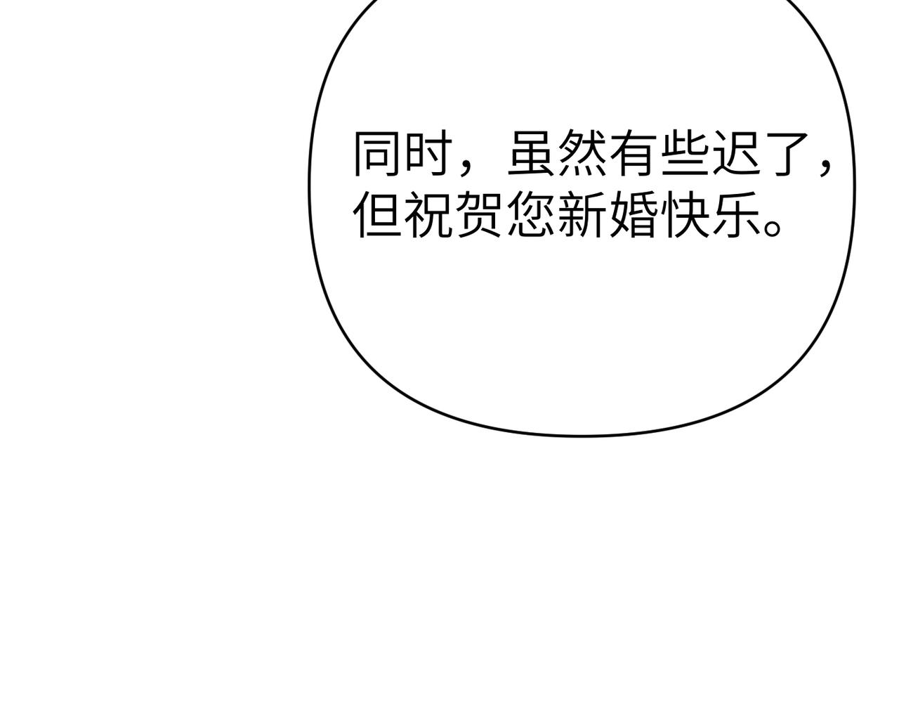 第43话 晚宴27