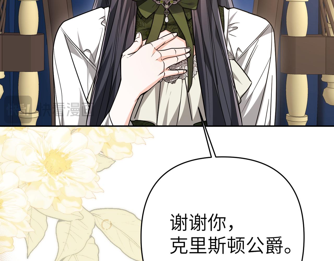第43话 晚宴31