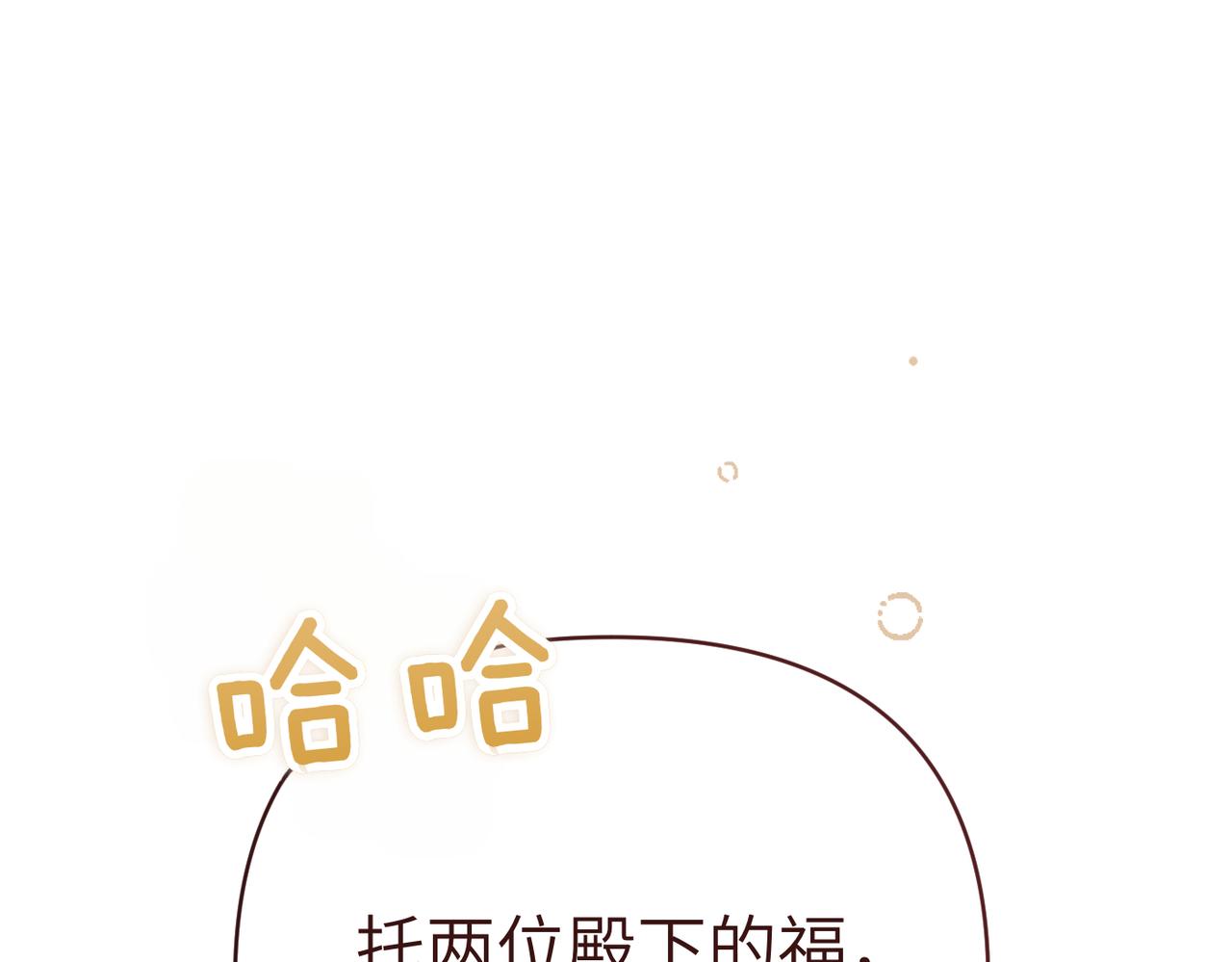 第43话 晚宴36