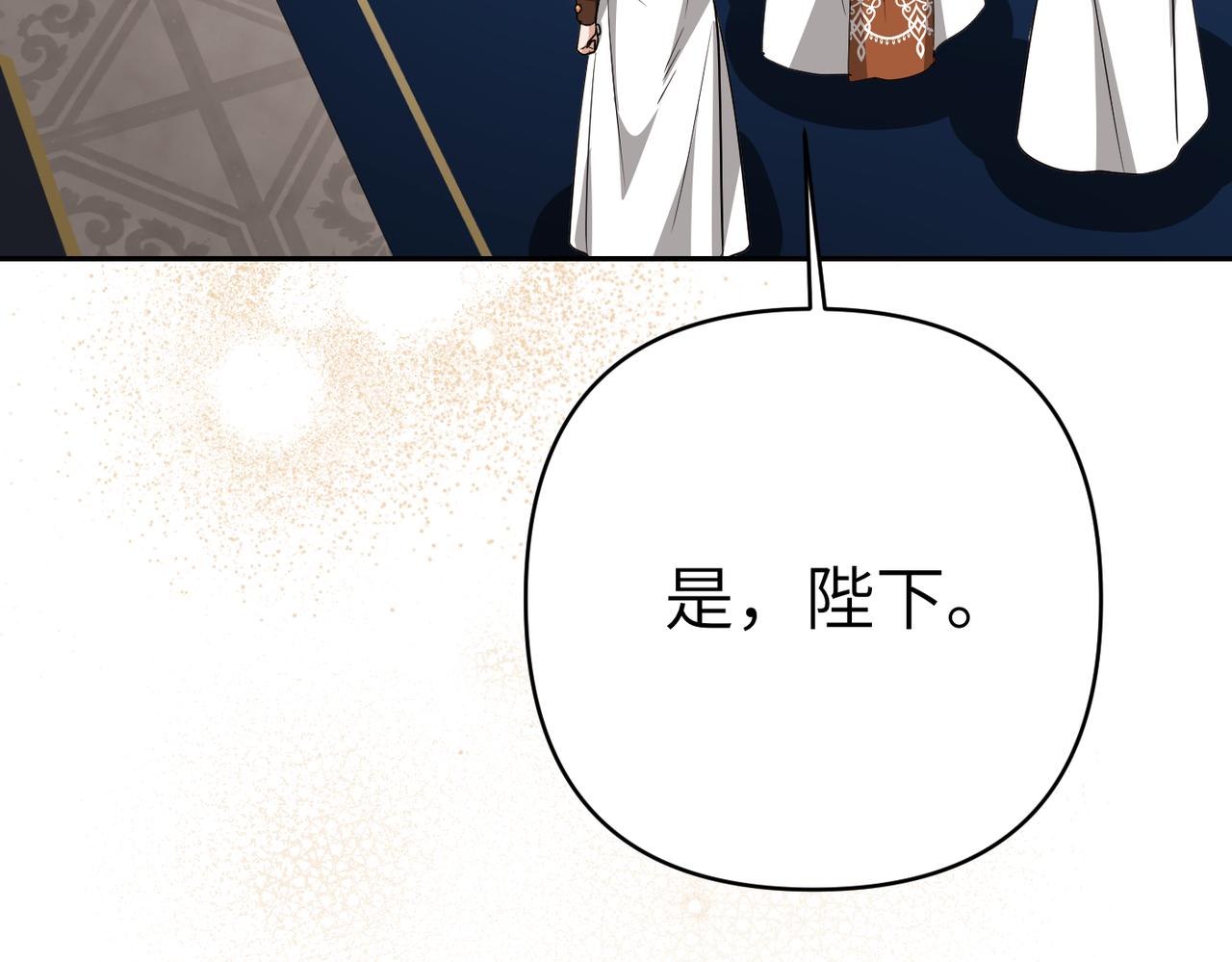 第43话 晚宴43