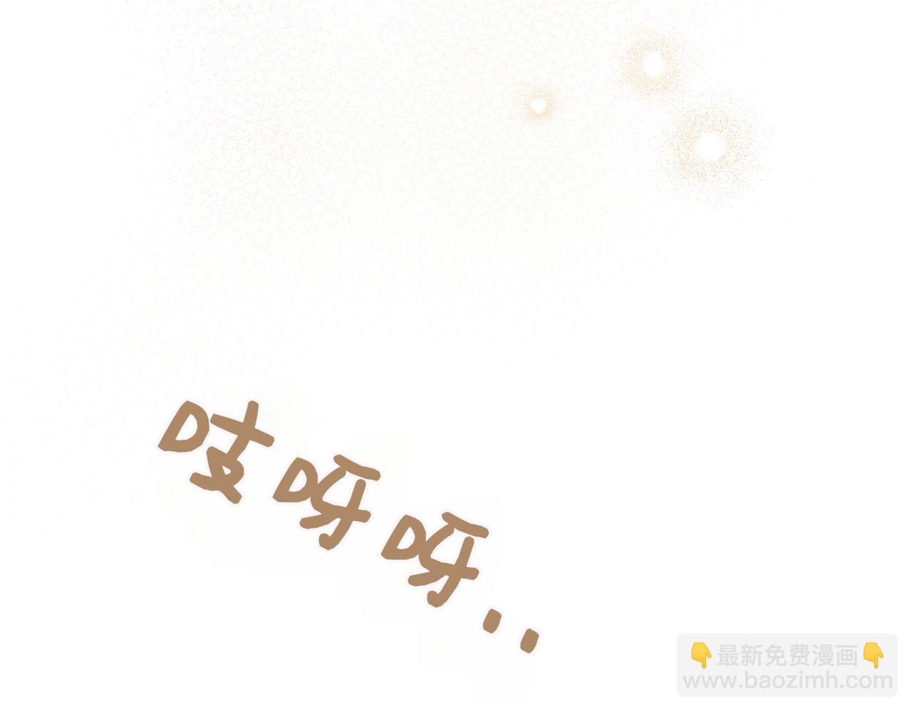 第43话 晚宴44