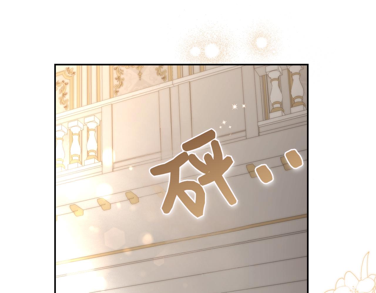 第43话 晚宴45