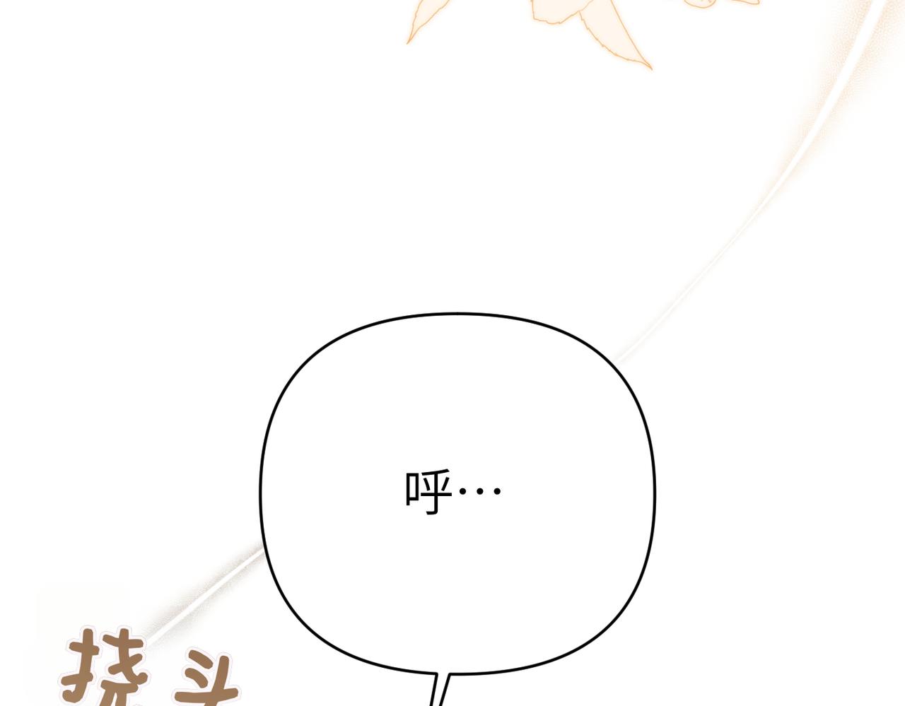 第43话 晚宴51