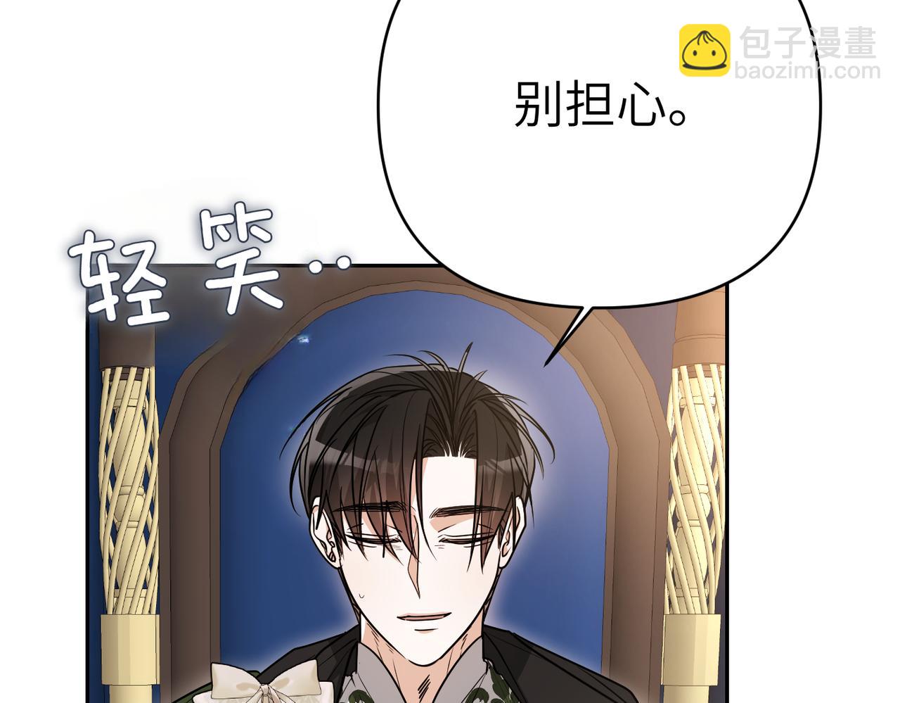 第43话 晚宴55