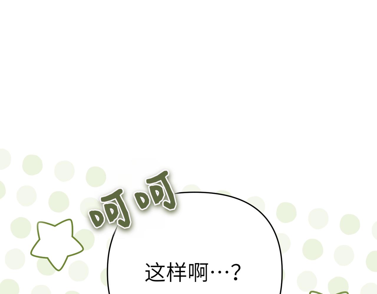 第43话 晚宴58