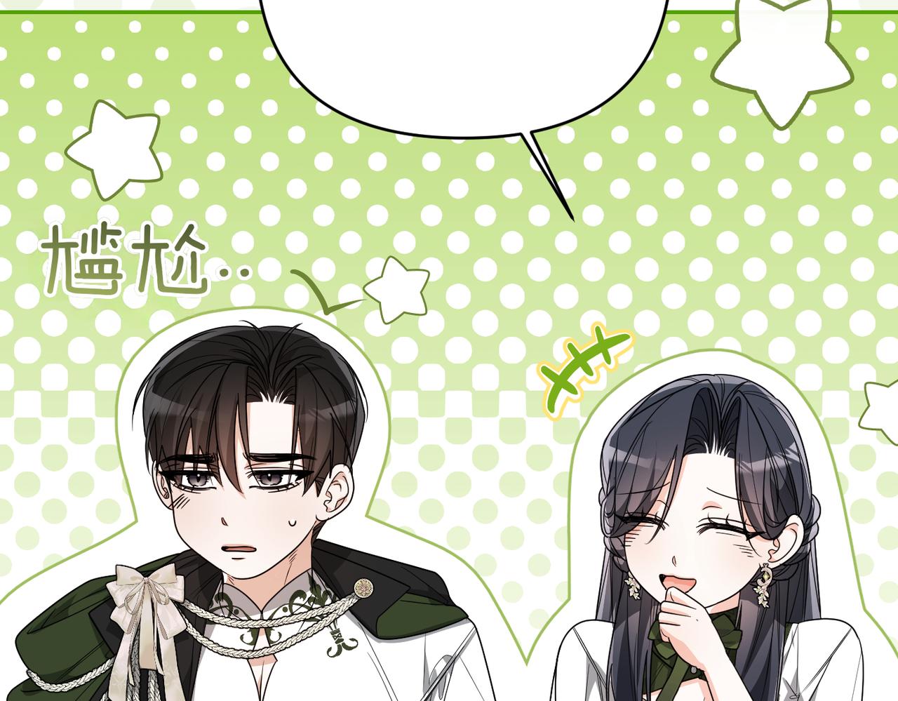 第43话 晚宴59