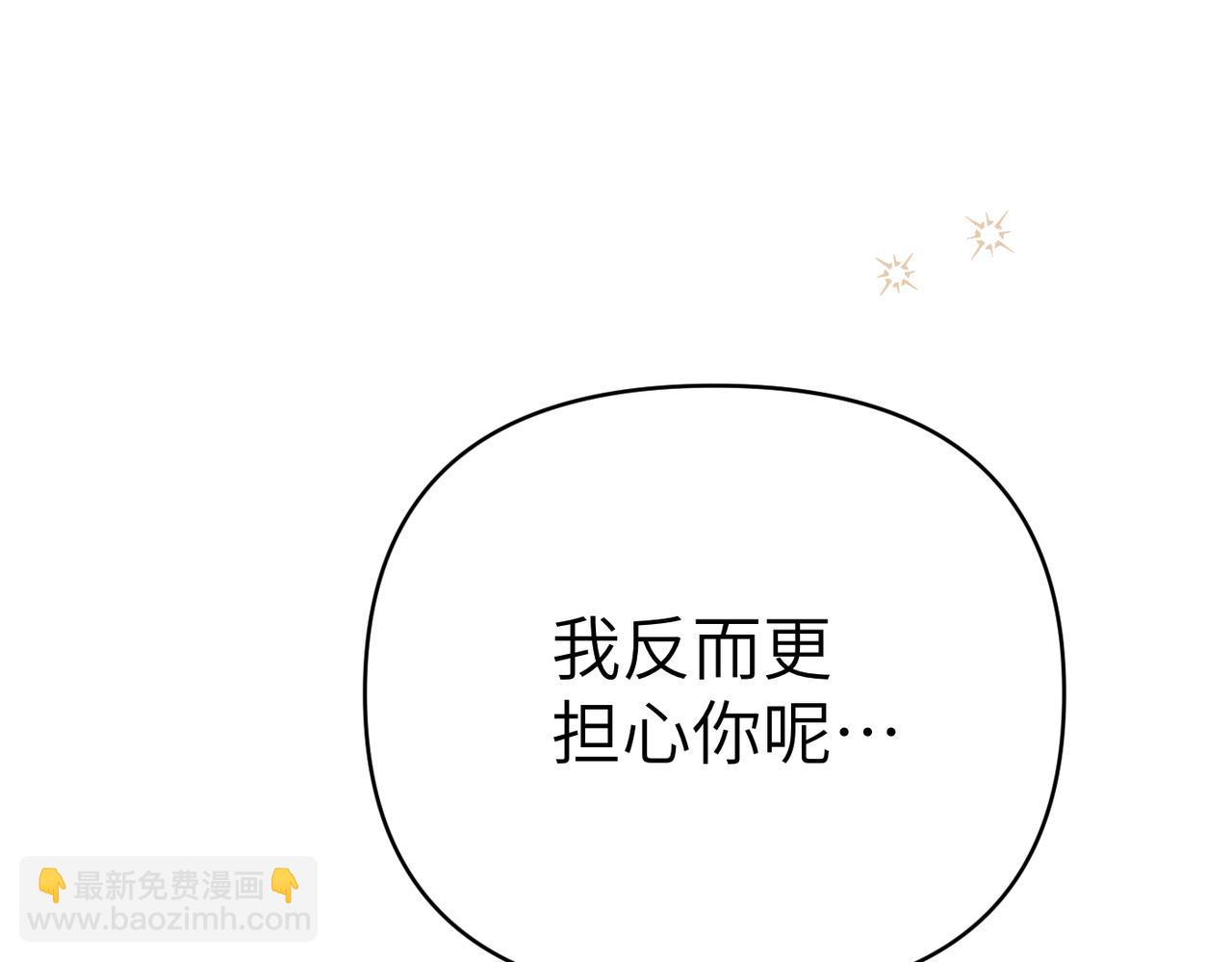 第43话 晚宴65