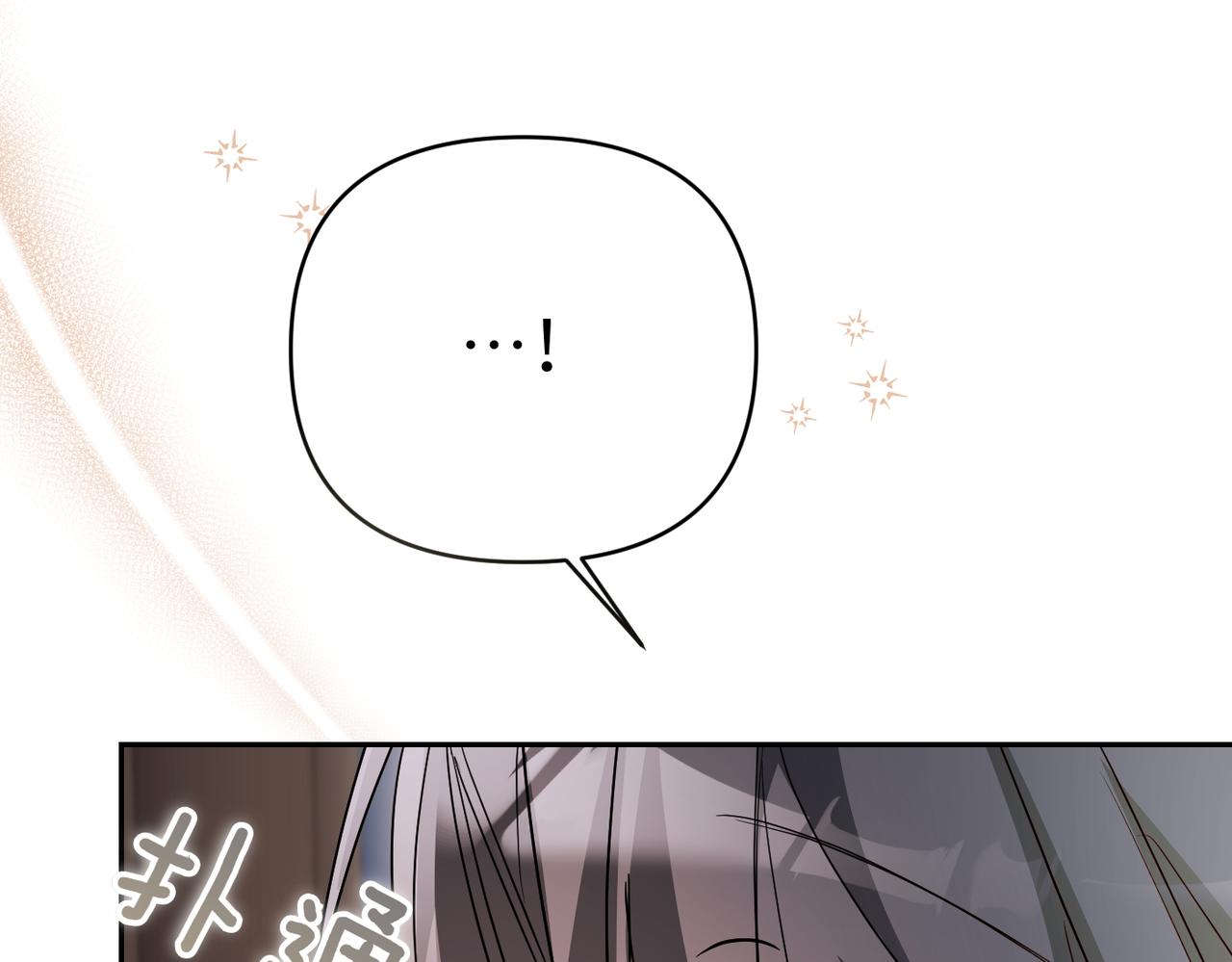 第43话 晚宴75