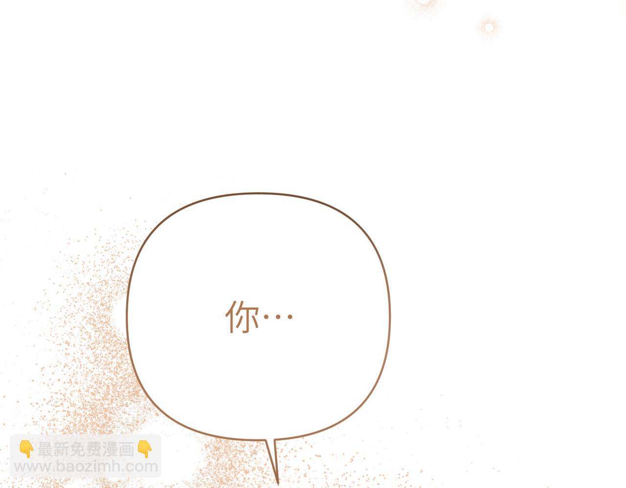 第43话 晚宴77