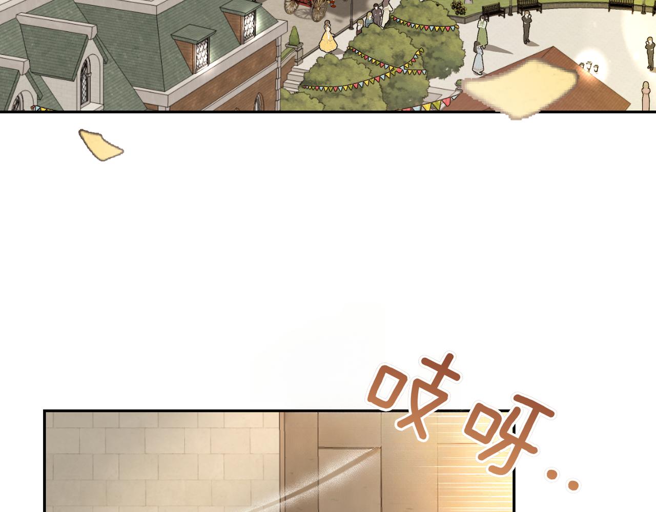 第43话 晚宴8