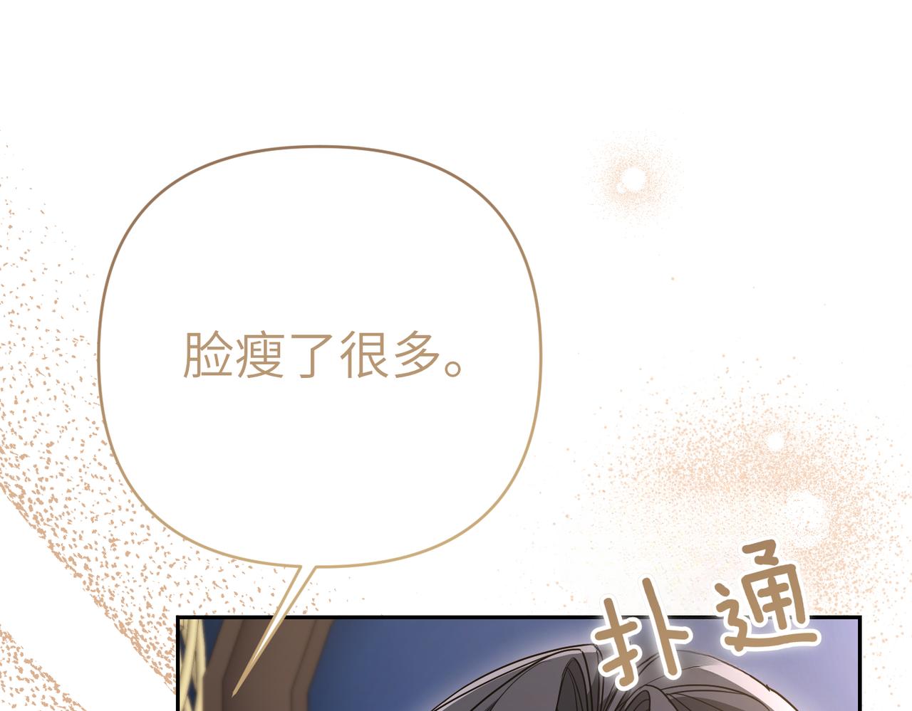 第43话 晚宴80