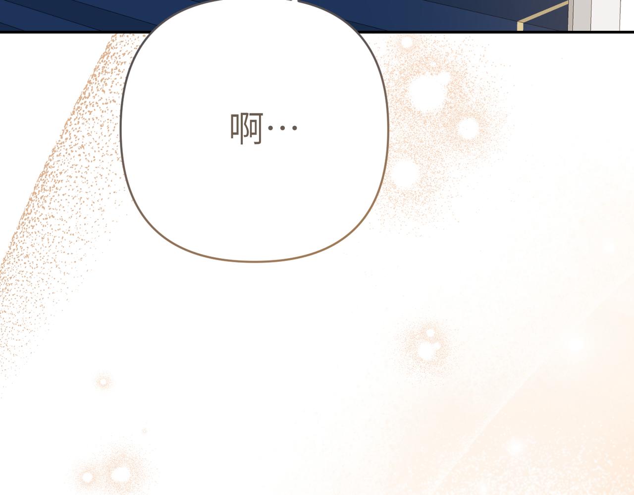 第43话 晚宴85