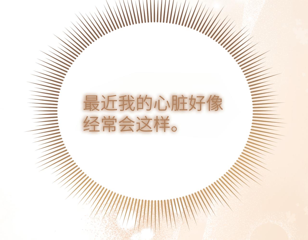 第43话 晚宴87