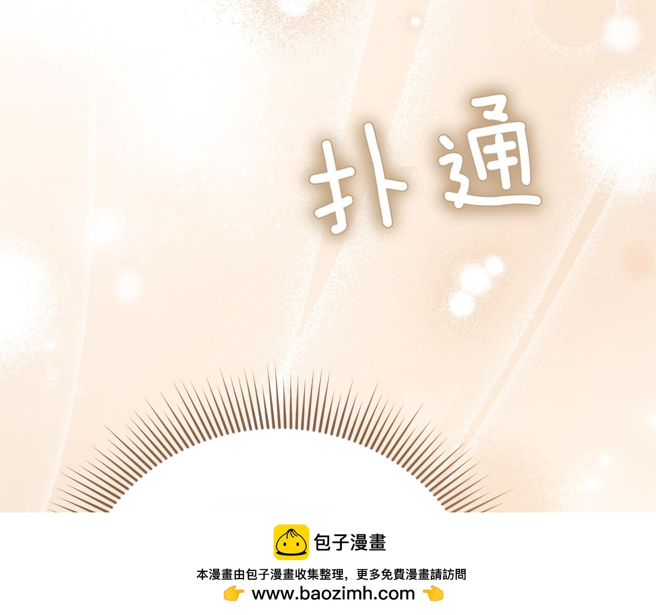 第43话 晚宴88