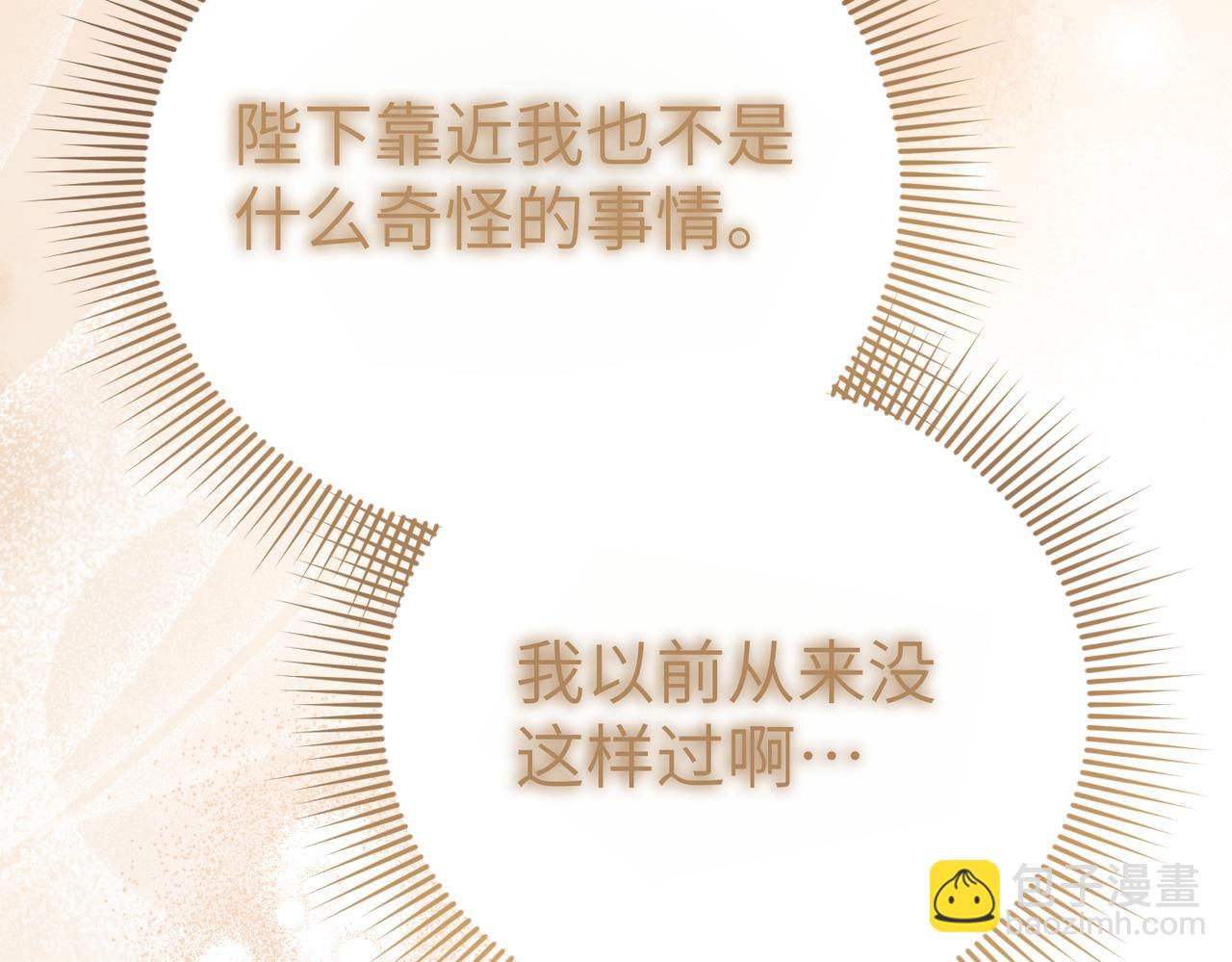 第43话 晚宴89