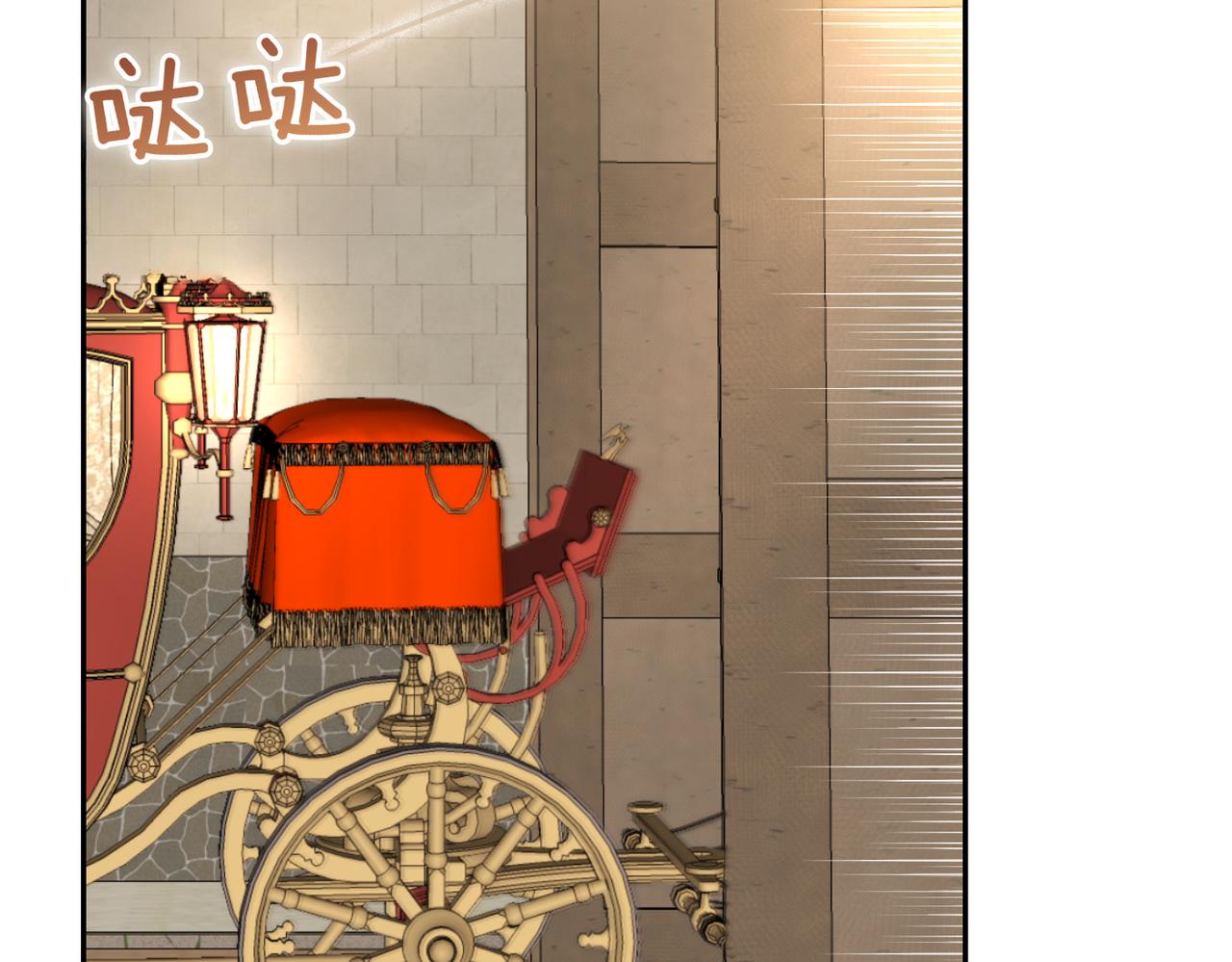 第43话 晚宴9