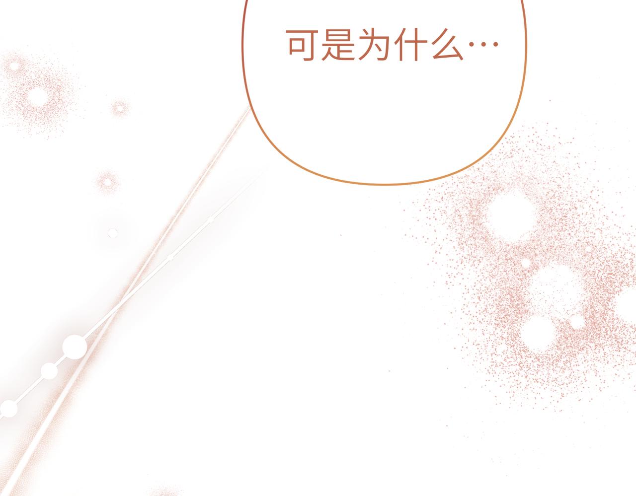 第43话 晚宴93
