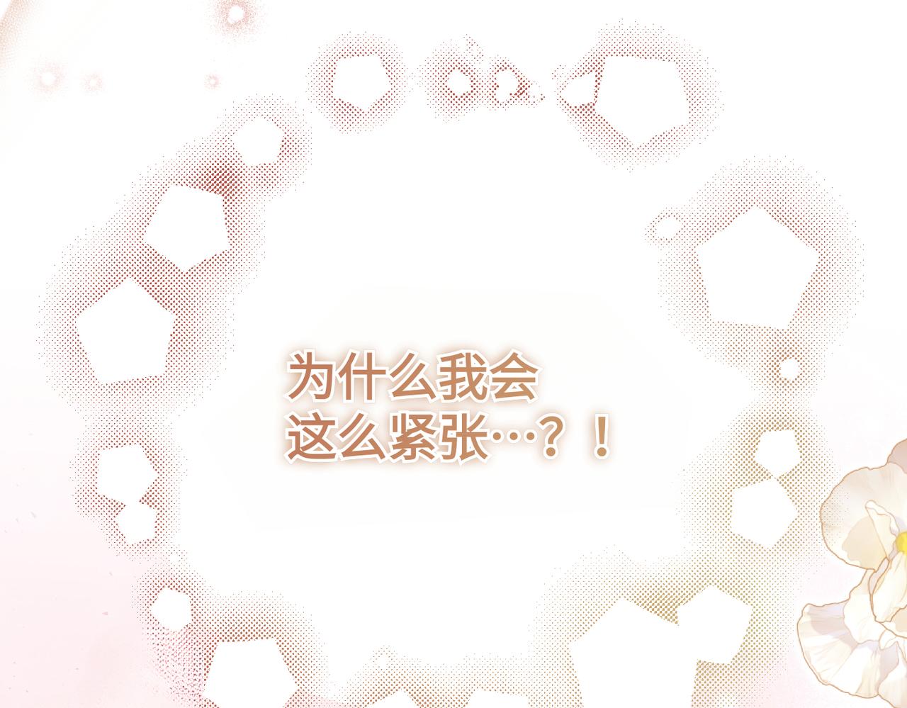 第43话 晚宴94