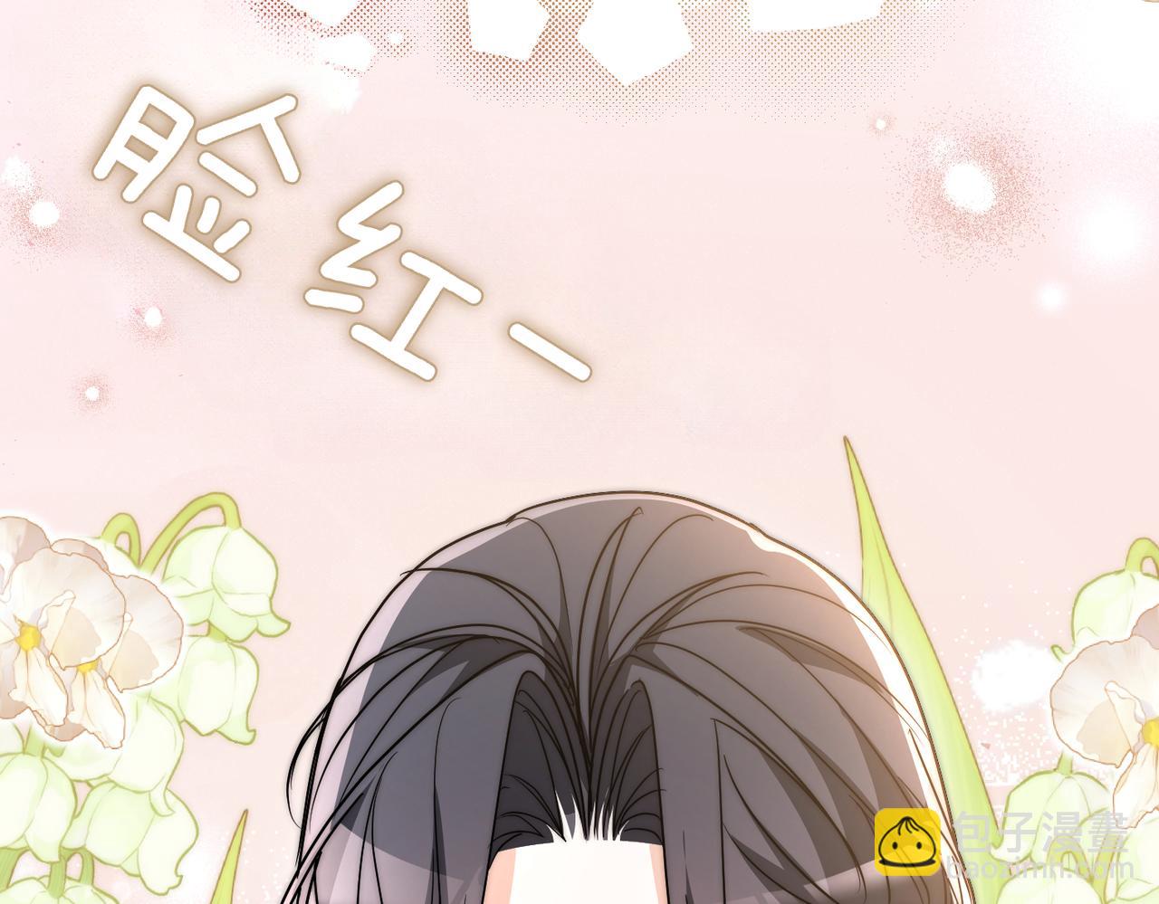 第43话 晚宴95