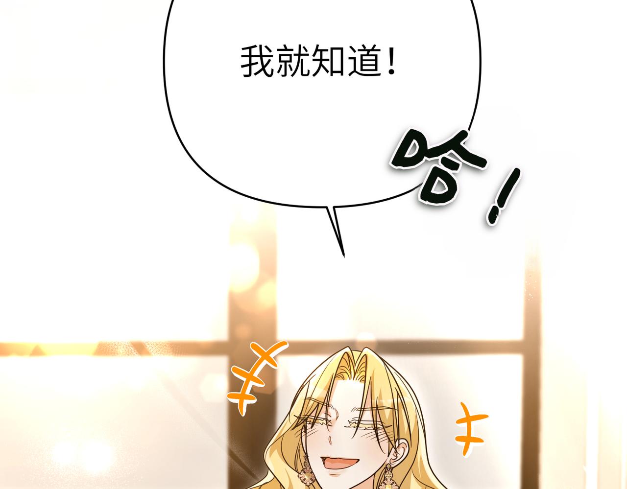 第44话 两个人的秘密101