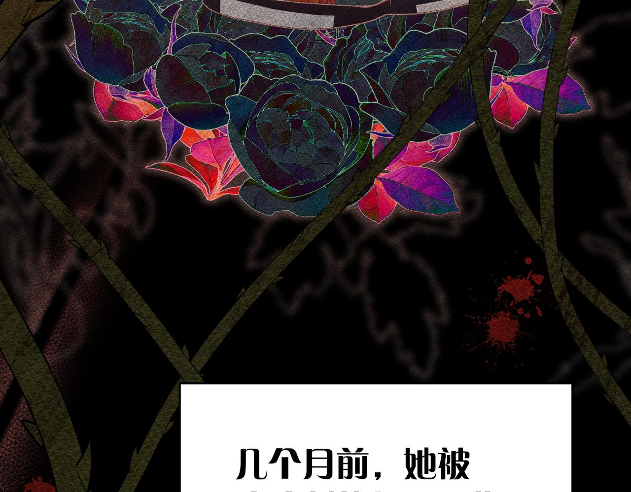 第44话 两个人的秘密114