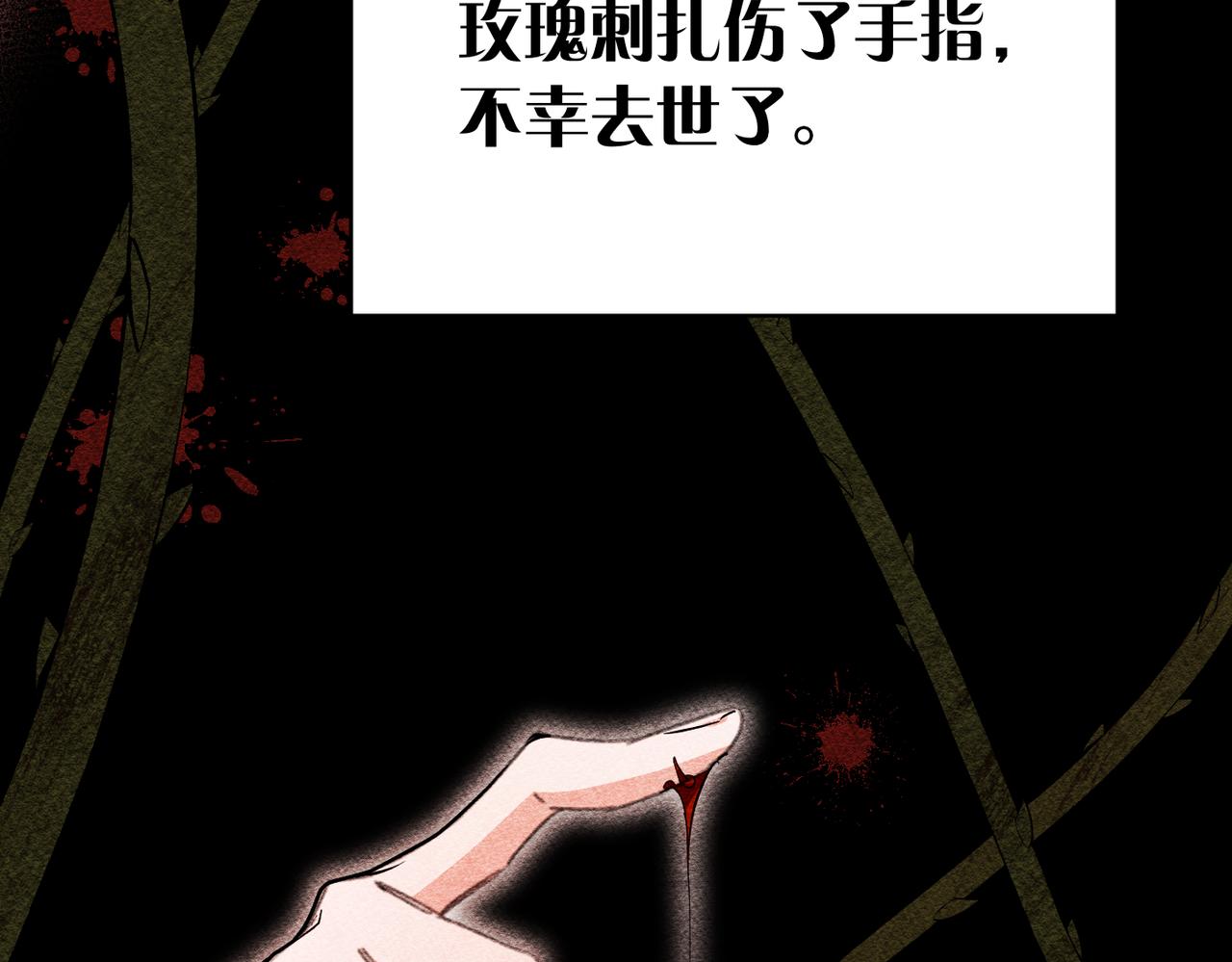 第44话 两个人的秘密115