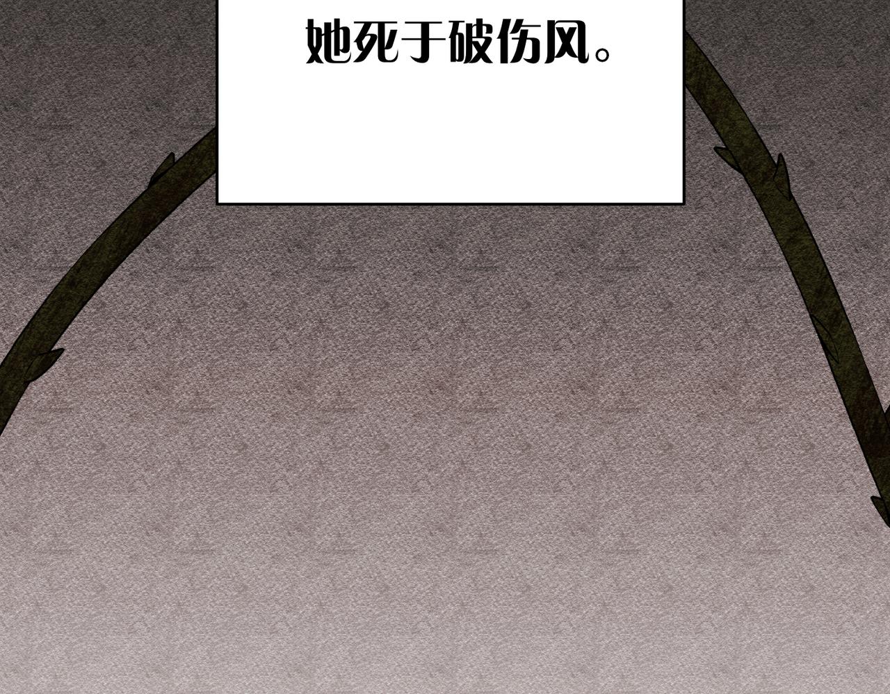第44话 两个人的秘密119