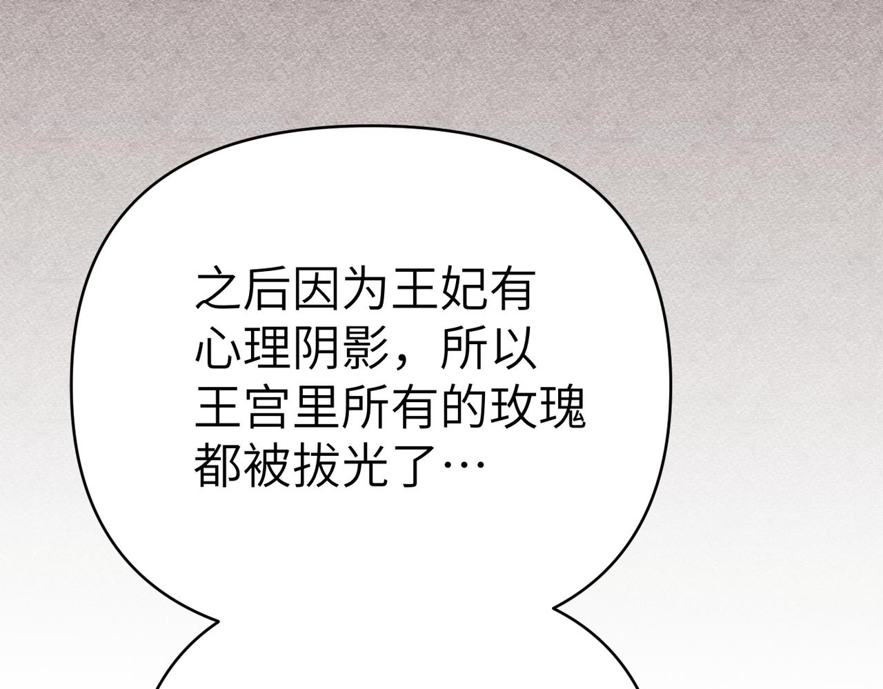 第44话 两个人的秘密120