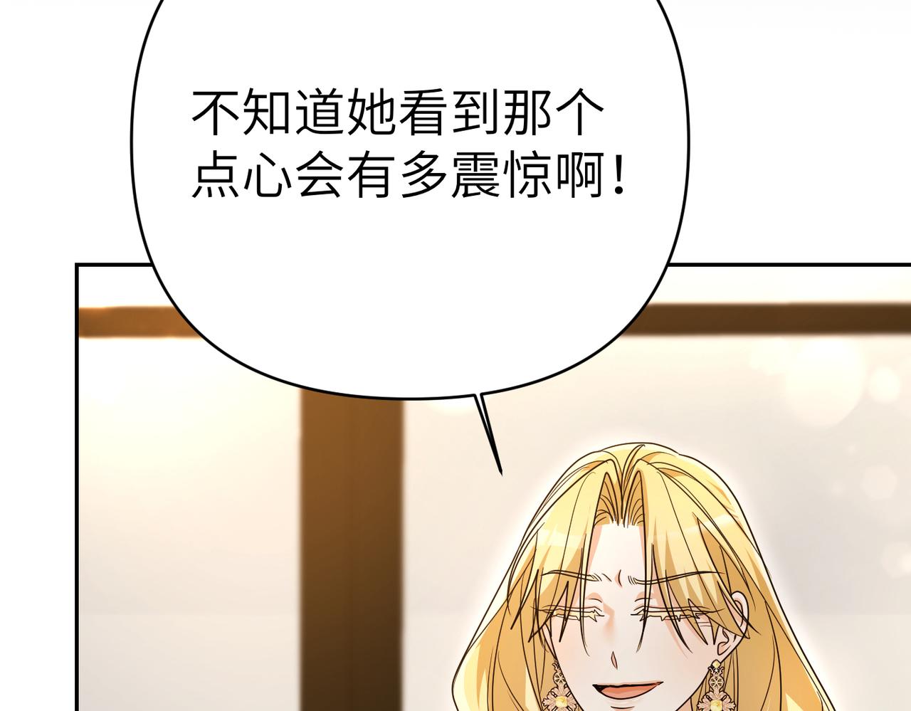 第44话 两个人的秘密121