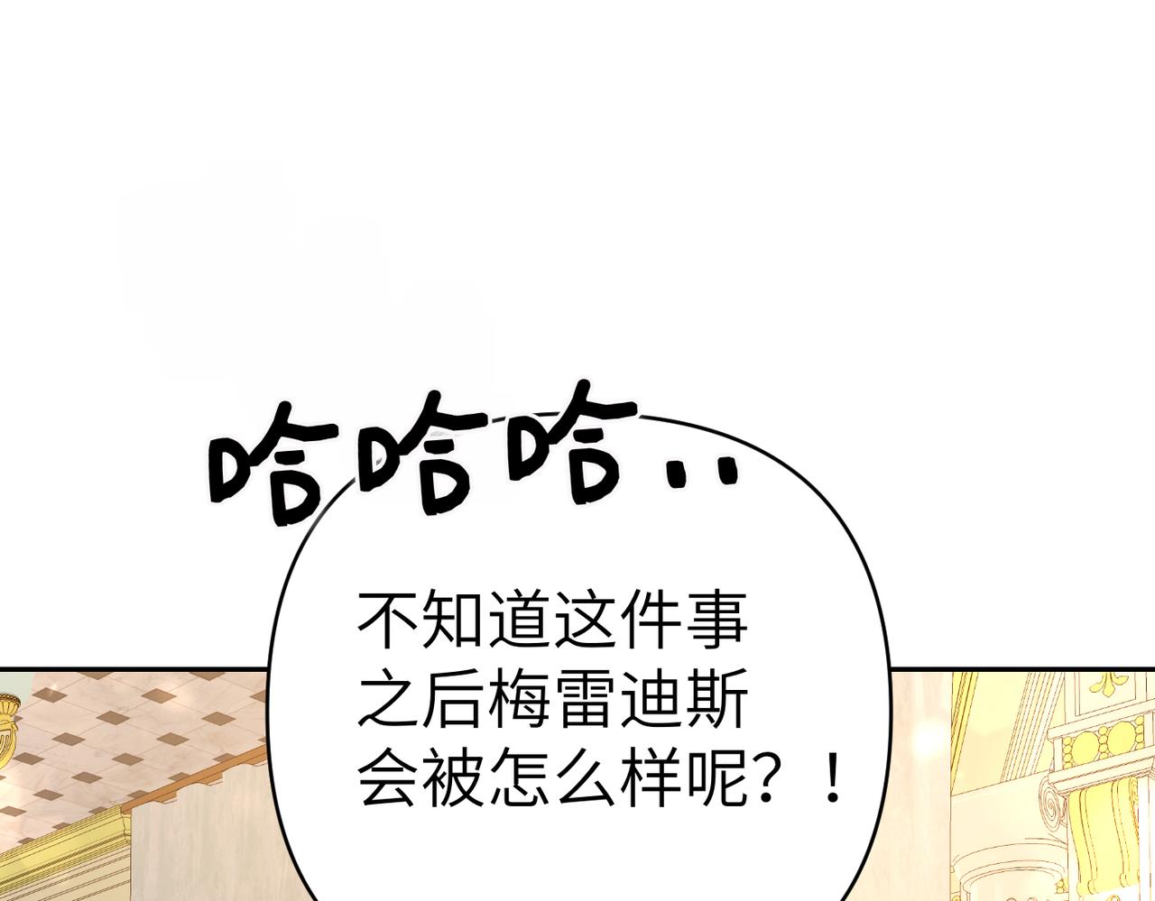 第44话 两个人的秘密123