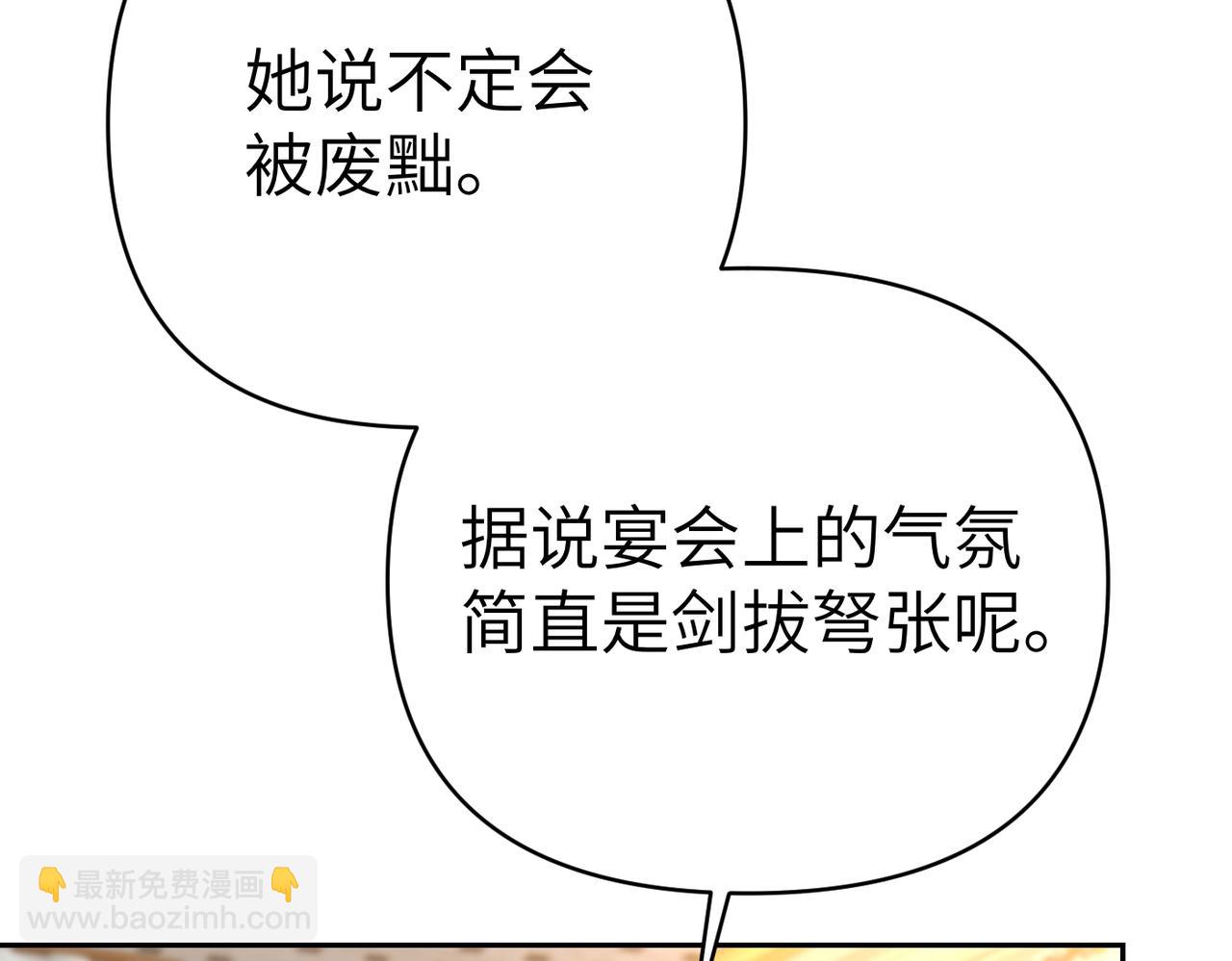 第44话 两个人的秘密126