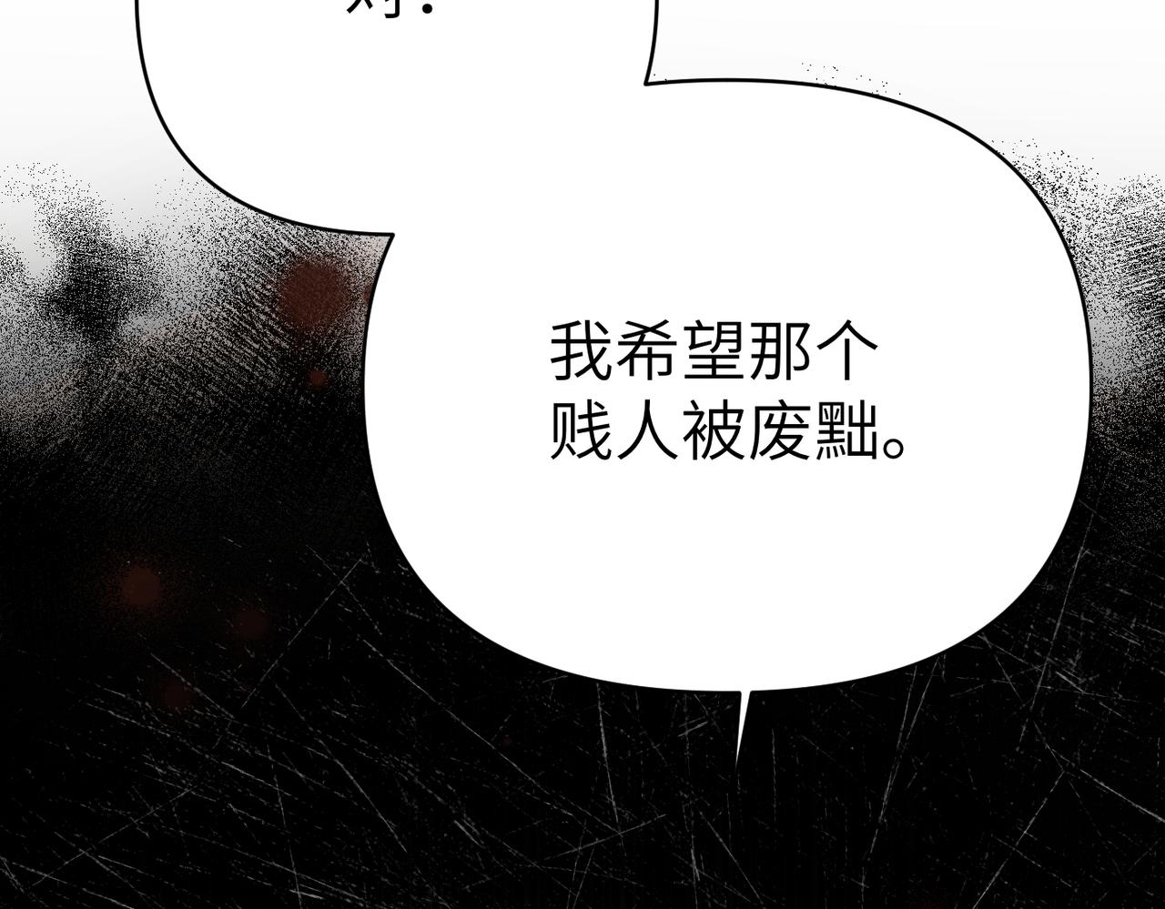 第44话 两个人的秘密129