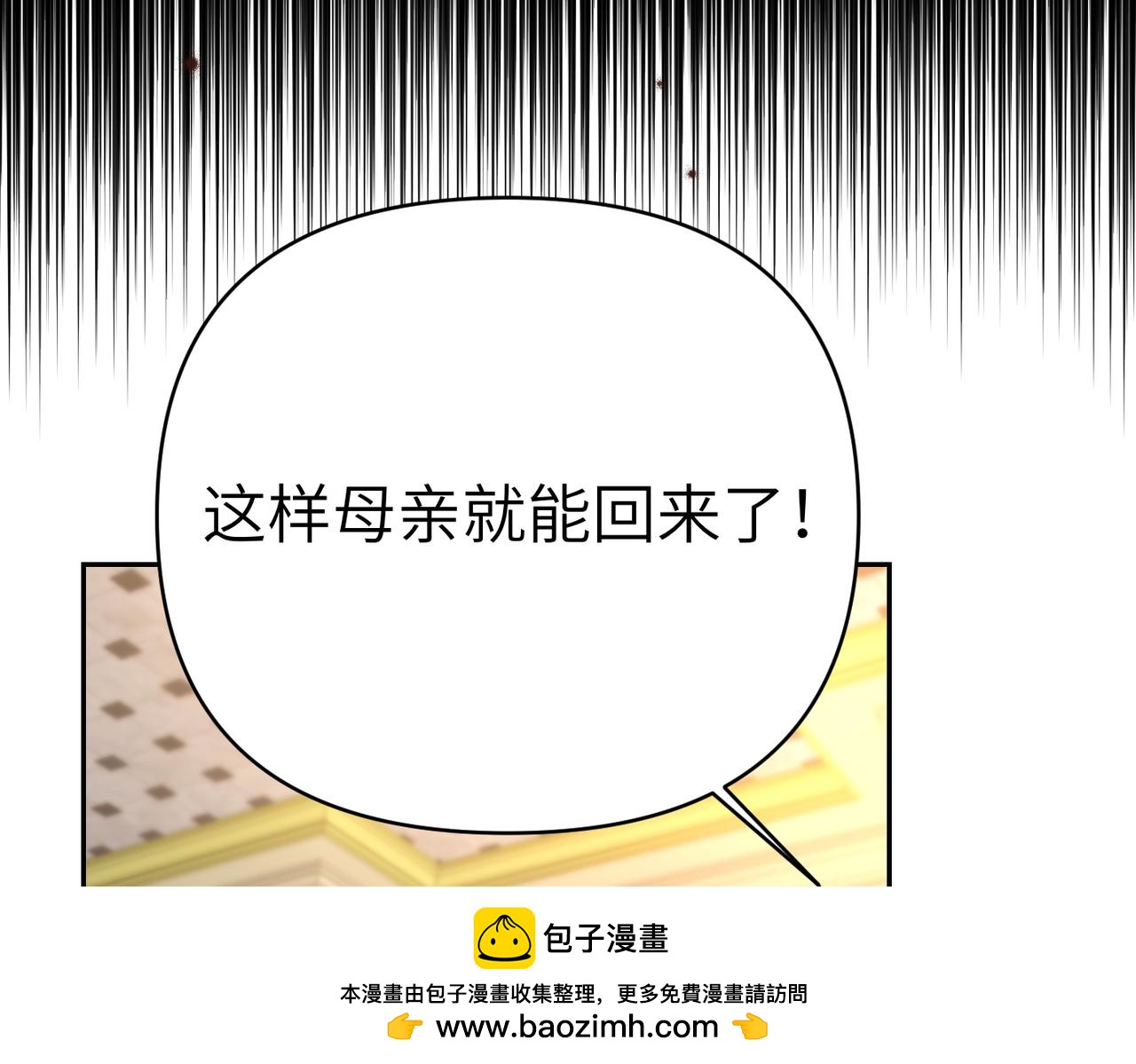 第44话 两个人的秘密132