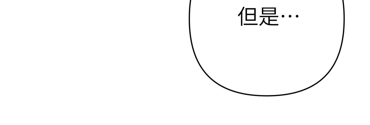 第44话 两个人的秘密134