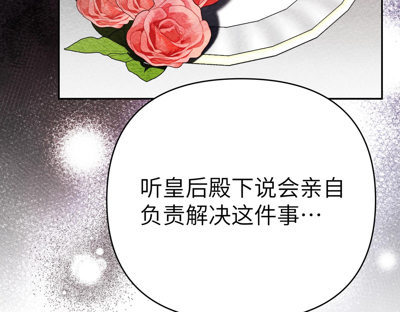 第44话 两个人的秘密137