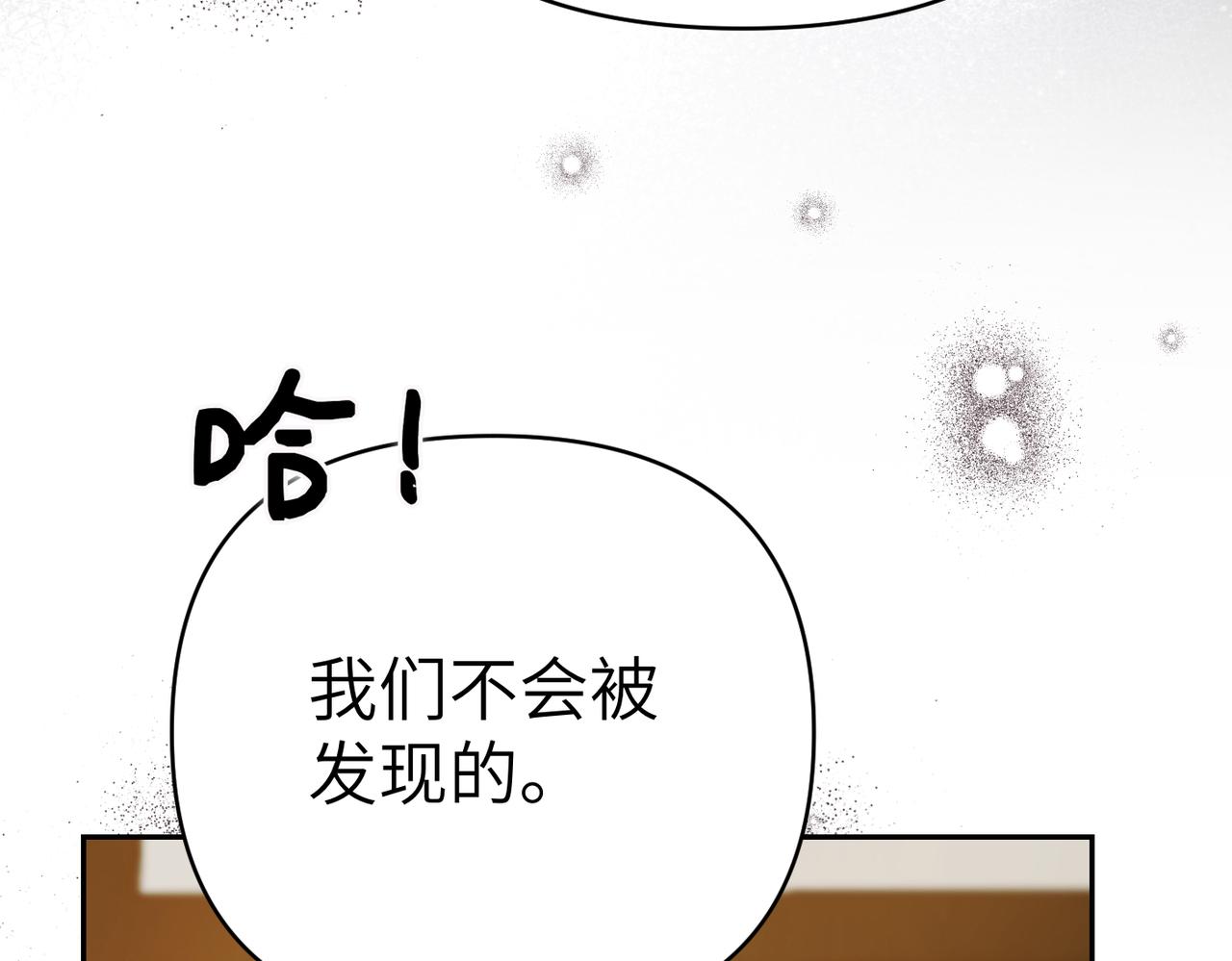 第44话 两个人的秘密138